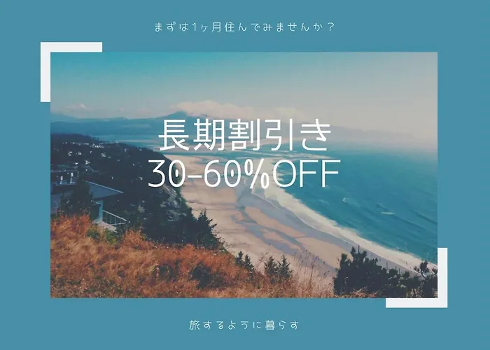 Exsaison House Kumoji